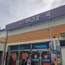 진도건강약국 네이버블로그