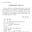 수원-1719 이미지