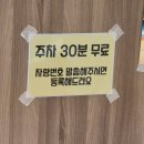 모스부리또 | [부산센텀]모스멕시칸그릴/부리또볼 맛집