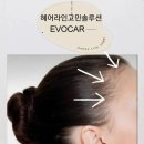 제제헤어 이미지