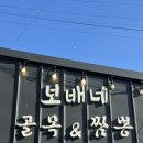 이마트24 영덕공원점 이미지