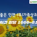 장례를돕는사람들 이미지