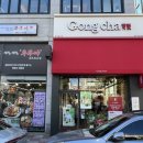 용우동웅천점 이미지