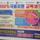 대한직업전문학교 - 군산시 중앙로 122 | 대한직업전문학교