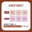 위드유이비인후과의원 이미지