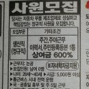 대구 삼우기업 이미지