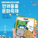 한국반려동물전문학원 네이버블로그