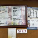 보아해물막창 네이버블로그
