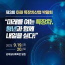 동아특장차 이미지