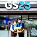 GS25 이미지