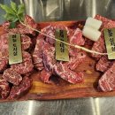 포항양덕맛집 &#34;압구정화로구이 양덕점&#34; 방문 후기