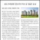 우성이앤씨