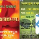 오카리나A 이미지