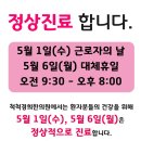 경희척척한의원 이미지