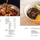 산조 아쿠아펠리스 이미지