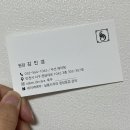 검단미용실 라라헤어 검단신도시점 김민경 원장님 레이어드컷