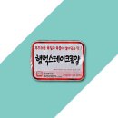 천일축산 이미지