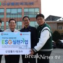 (주)신성기업