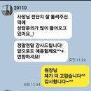 전단지배포 - 영등포구 국제금융로6길 33 | 전단지배포