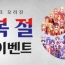 무한파트너 이미지