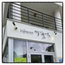 그림책과 친구하기 | 그림책에 푹 빠진 어른들의 아지트, 용인 처인구 그림책카페 감꽃별