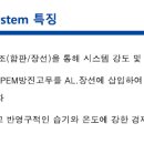 한백체육관 이미지