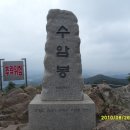 만안노인회관 | 한남정맥 8 구간 (한세대~수암봉~병목안 유원지)