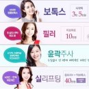 청담준의원 이미지