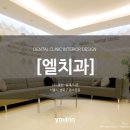 서울엘치과 이미지