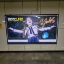 20230429 가수 윤하 생일카페 이벤트 기획 후기