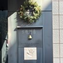 ‘오월의 종’ 타임스퀘어점 무화과 호밀빵 아쉬웠던 후기 (한남동 본점과 비교)