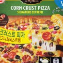 시그니처피자 이미지
