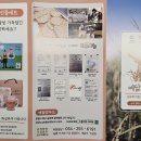예닮맘푸드 이미지
