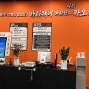 5449 | 청주 훠궈, 카오위 맛집 ‘마라웨이마라탕&amp;사천카오위’ 솔직후기