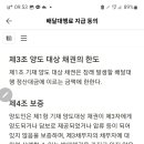 주식회사 바로고 Daum카페