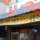 경인유통 이미지
