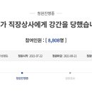 청원상사 이미지