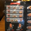 놀부부대찌개강원삼척점