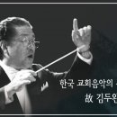 아가페음악선교원