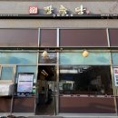 한울공영 이미지