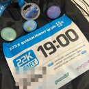 수영강 세월교 | 2023 부산나이트워크 22K 완보후기(4시간컷 완)