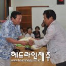 삼양동경로당 이미지