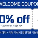 하이필스킨