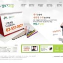 역경패도수학전문교습소 | (멘토스학원)수학을 잘하는 비법을 가르쳐 드립니다.-대치동수학학원