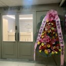 미스터(MR).헤어 이미지