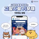 송민정세무사사무소