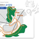 밀양관아1 이미지