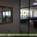 새로나당구장 이미지