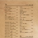 홍대양꼬치 이미지