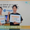 ㈜엠에스제이 이미지